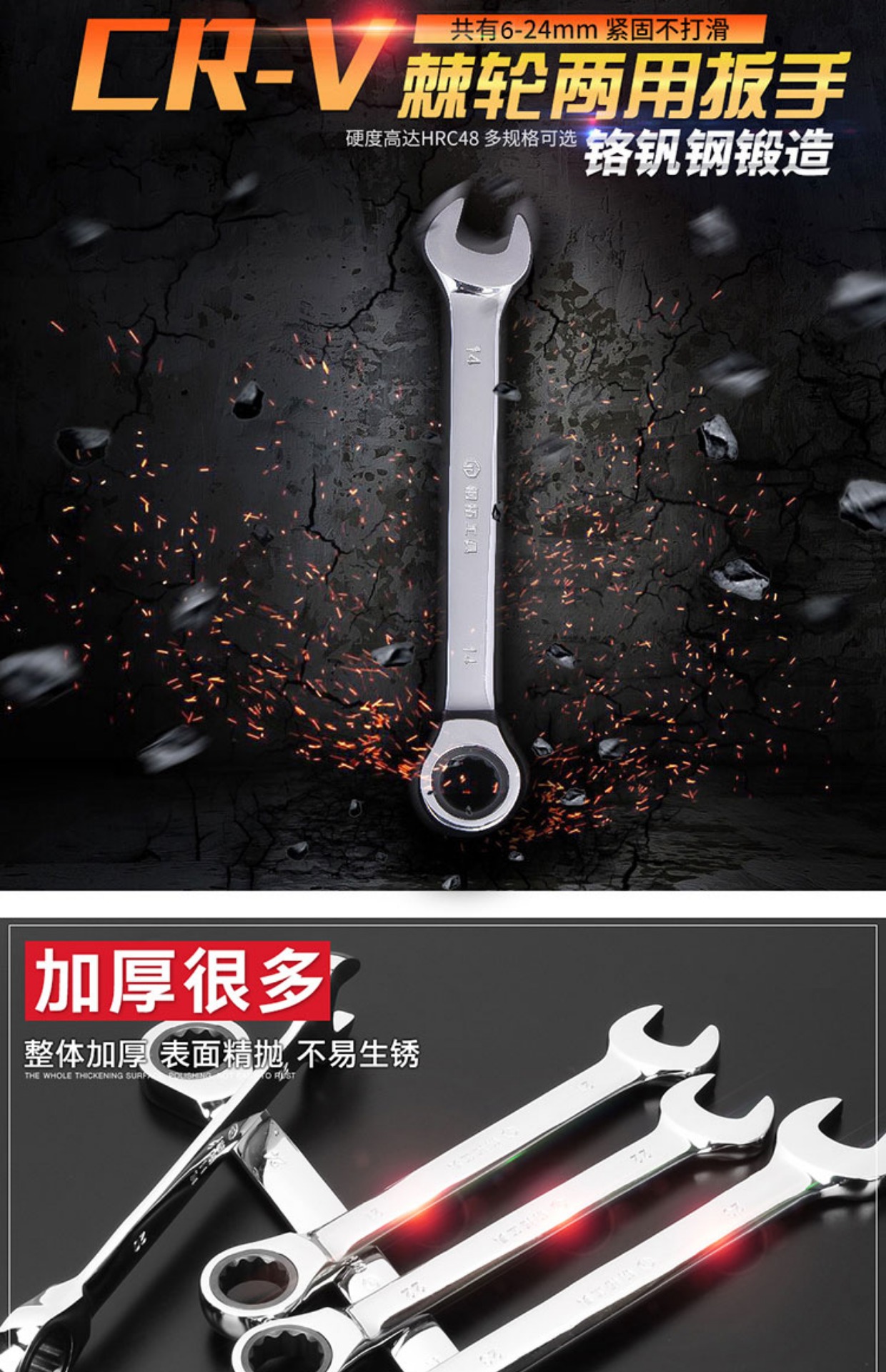 Cờ lê kết hợp cờ lê Công cụ cờ lê Ratchet Cờ lê nhanh Bộ kéo cờ lê nhanh Công cụ cờ lê - Dụng cụ cầm tay